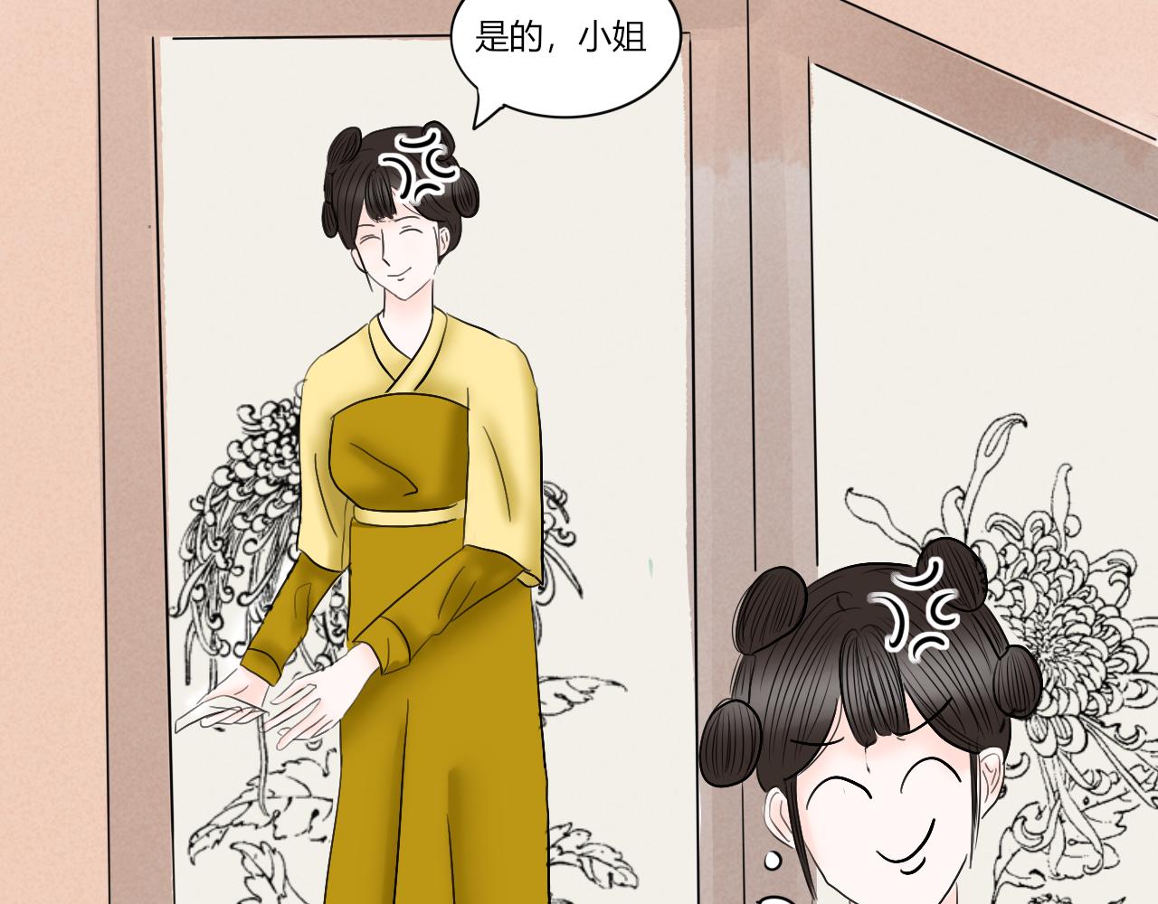 【重置】世界三大错觉之ta喜欢(1/2)-第37话