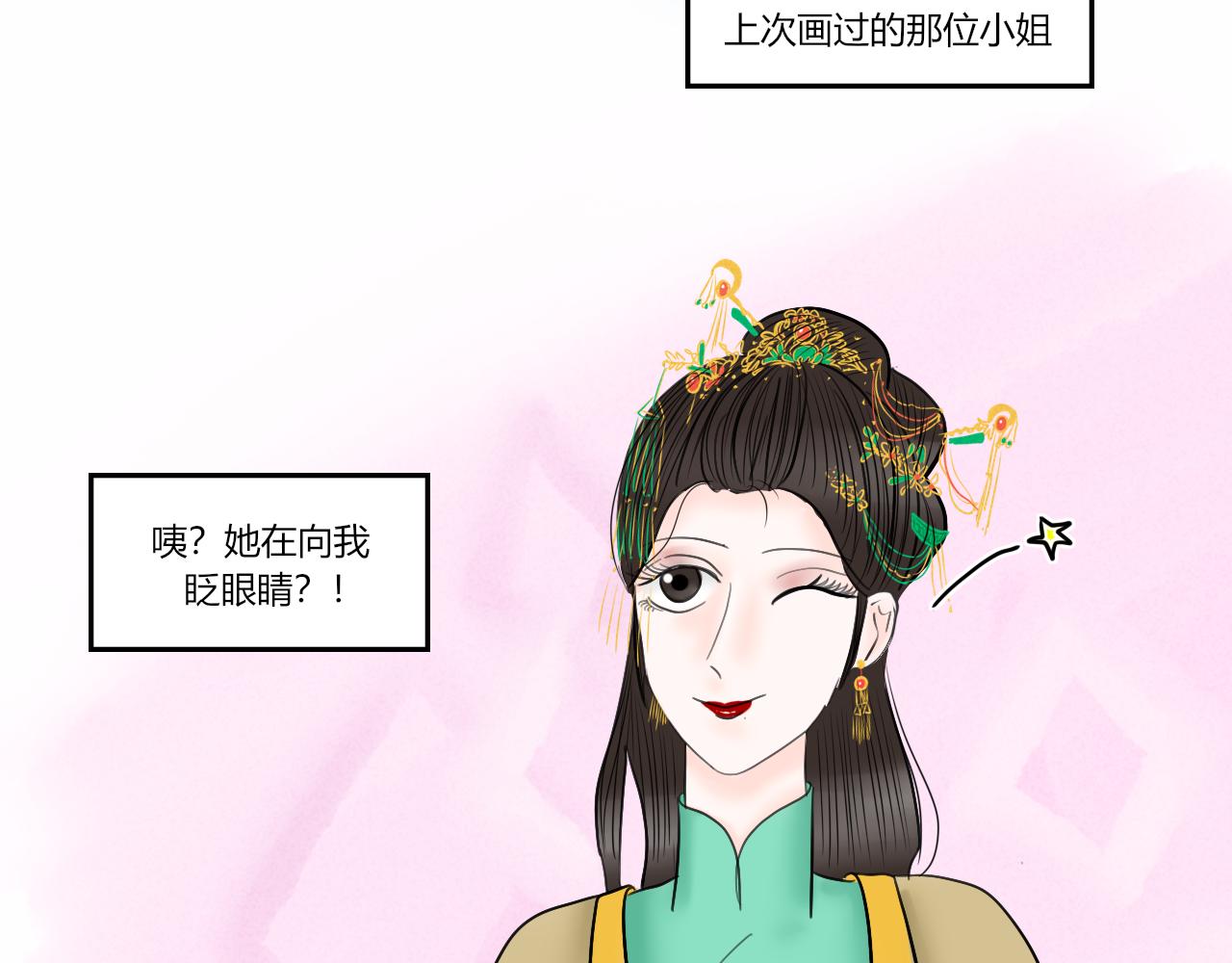 【重置】世界三大错觉之ta喜欢(1/2)-第37话