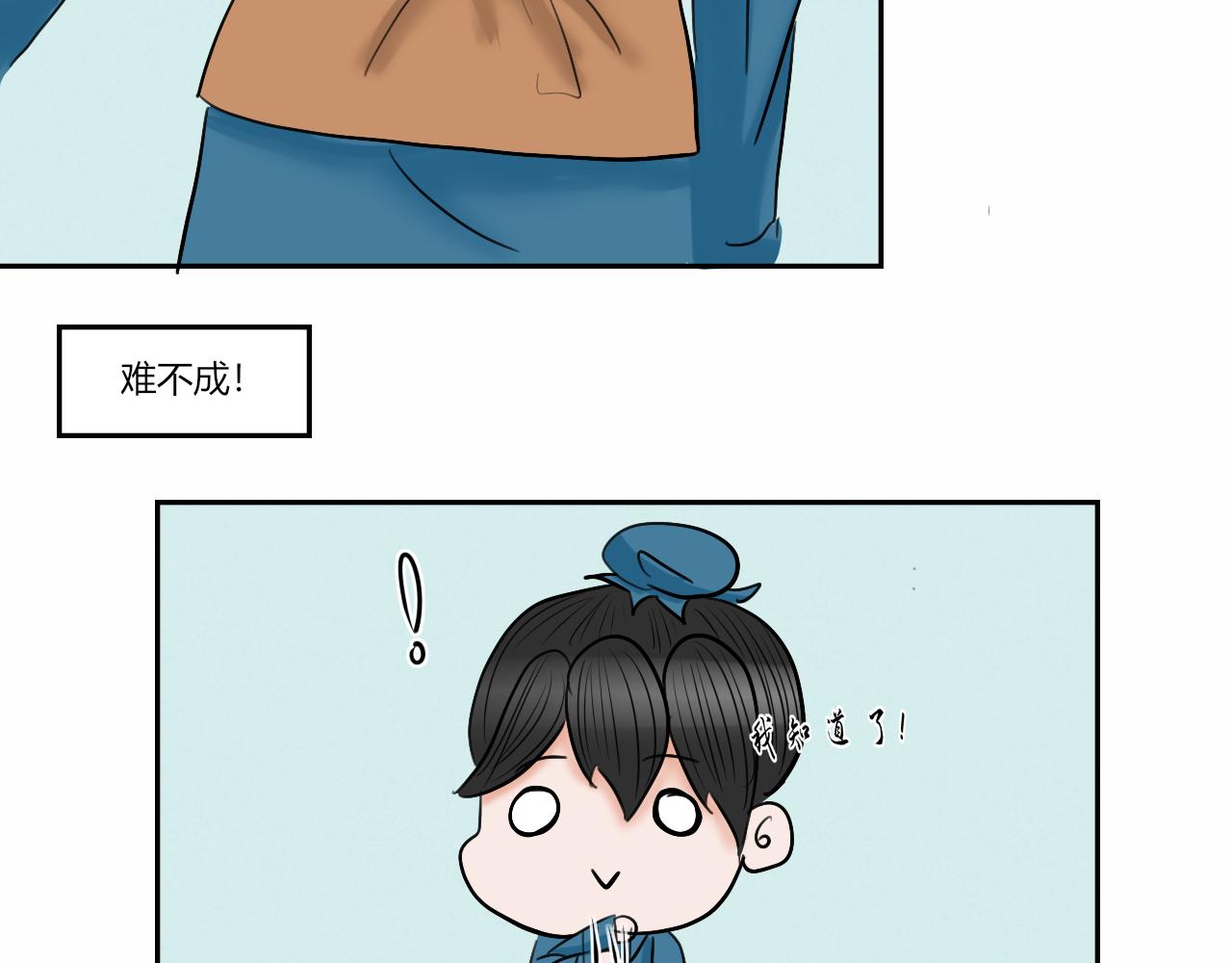 【重置】世界三大错觉之ta喜欢(1/2)-第37话