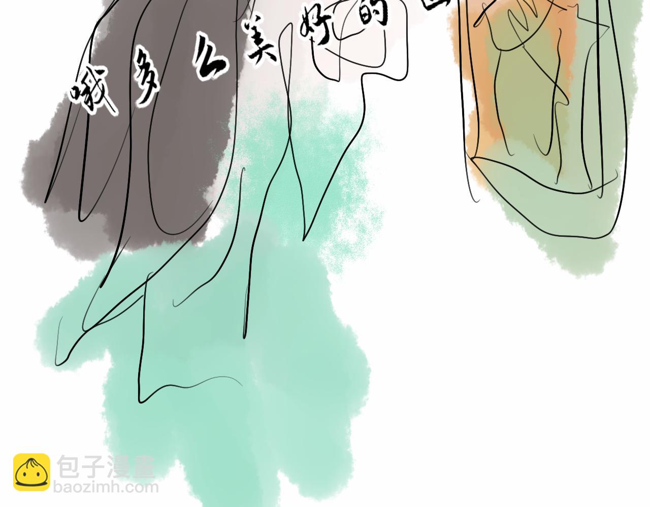 【重置】世界三大错觉之ta喜欢(1/2)-第37话