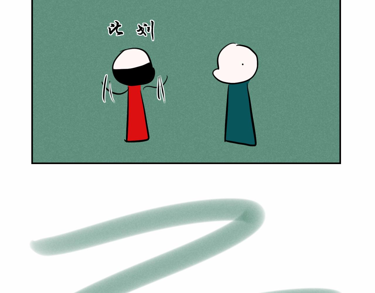 看画猜谜时间到(1/2)-第39话