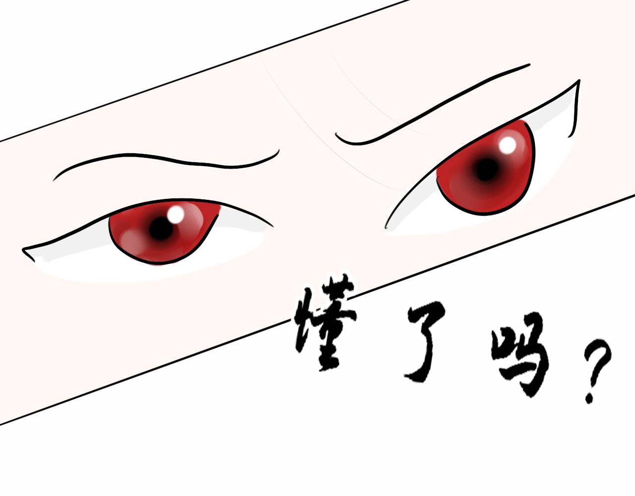 看画猜谜时间到(1/2)-第39话