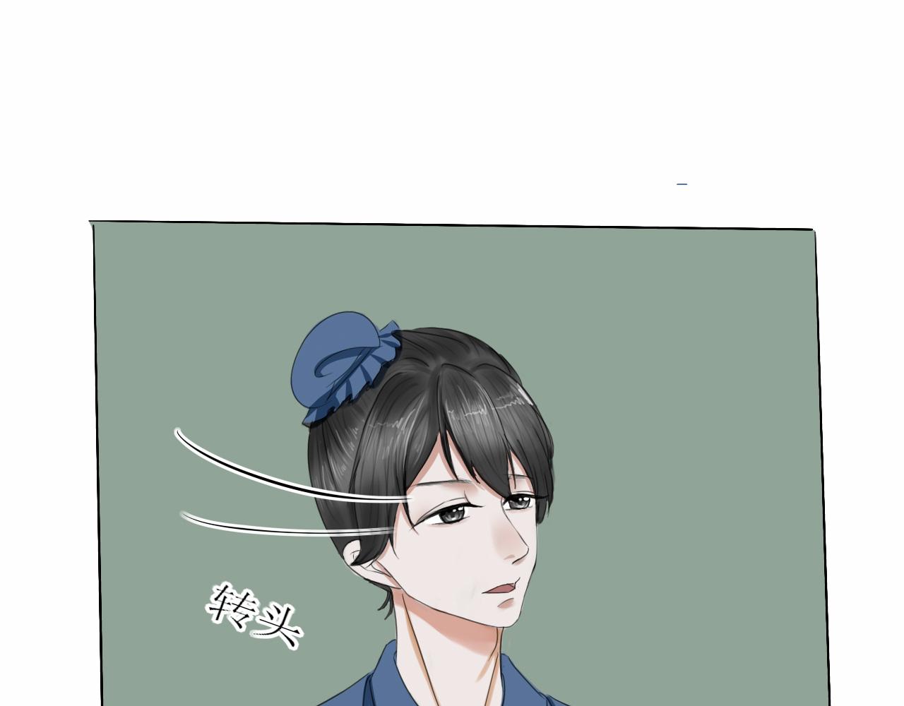 随意碰瓷很危险-第41话