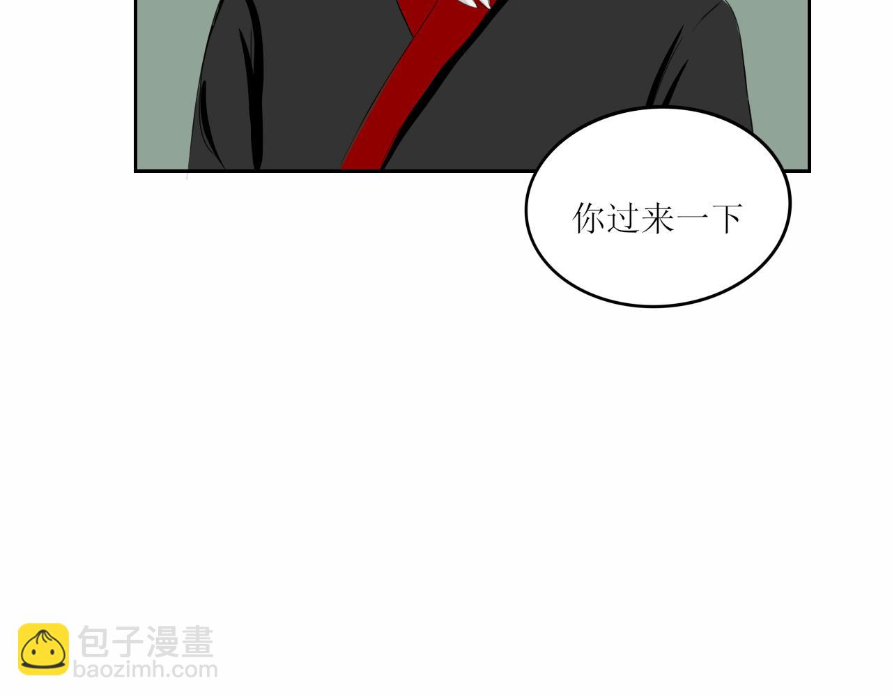 随意碰瓷很危险-第41话