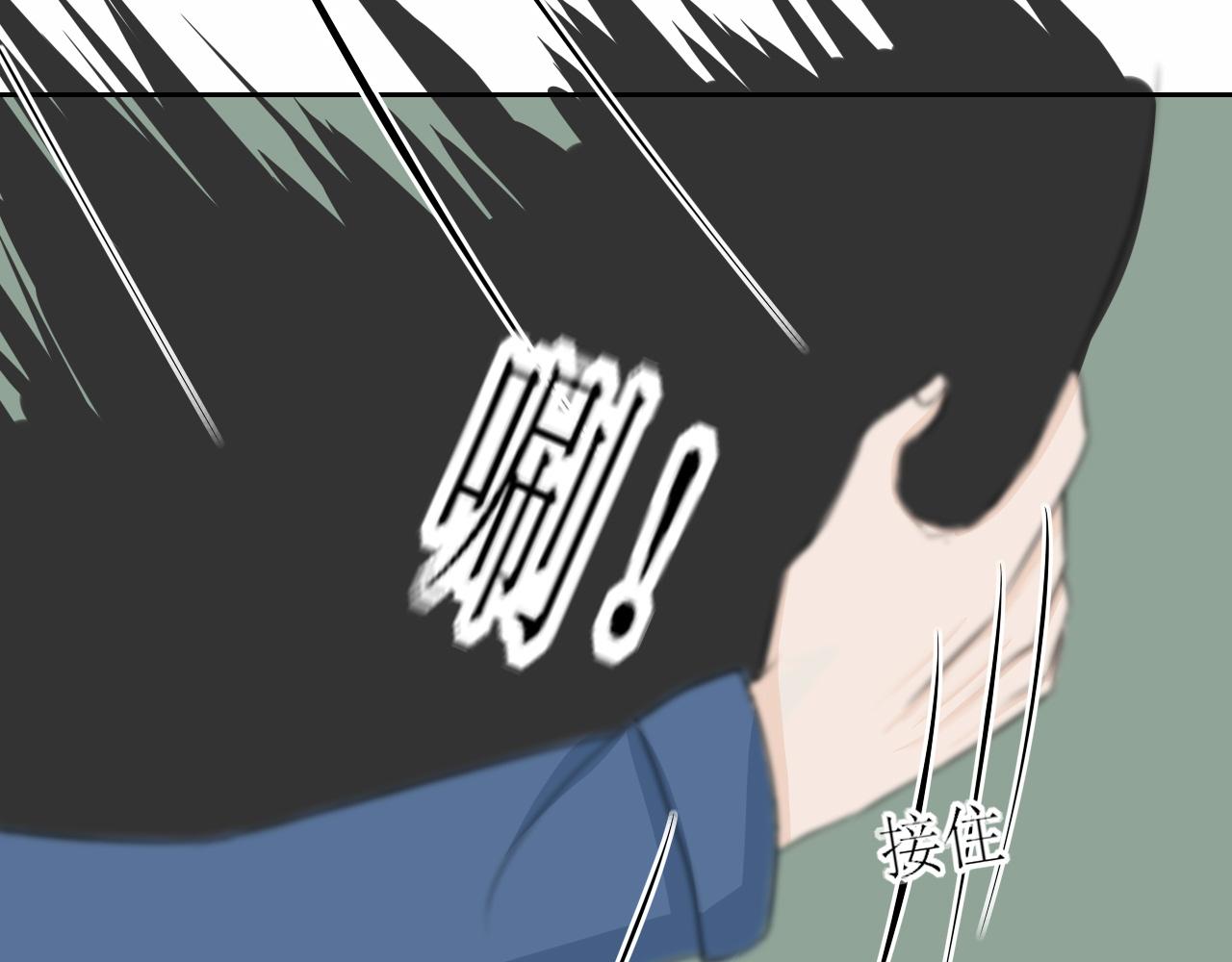 随意碰瓷很危险-第41话