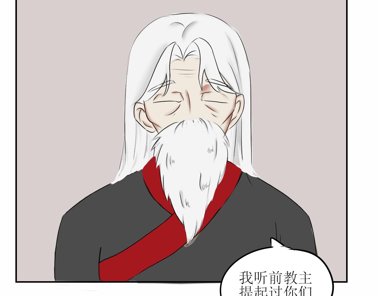 随意碰瓷很危险-第41话