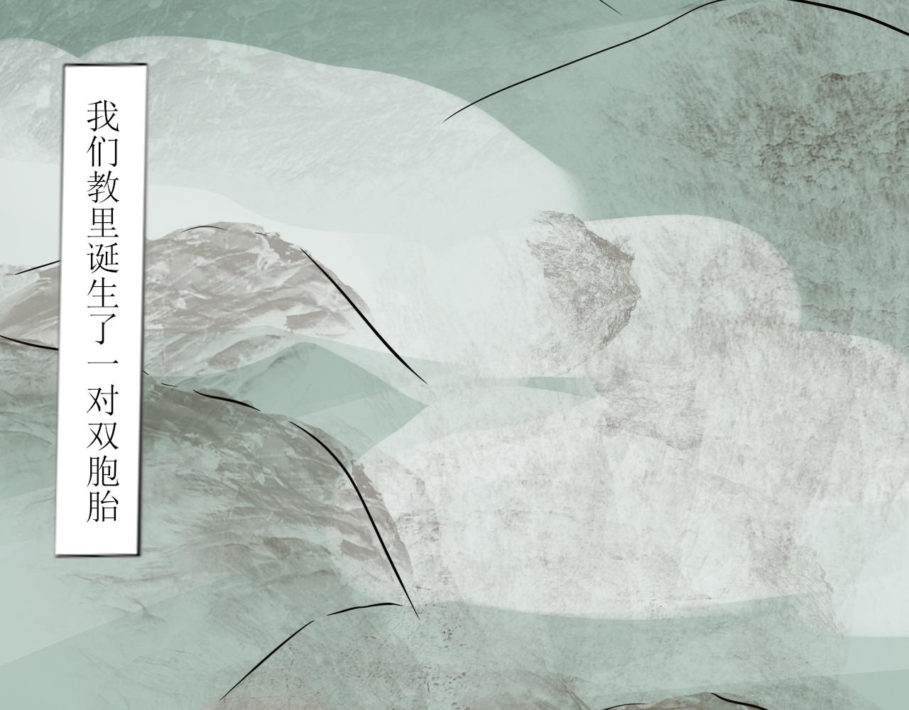 随意碰瓷很危险-第41话