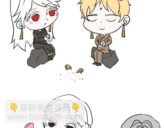 [番外上] 不要问为什么又摔跤(1/2)-第43话