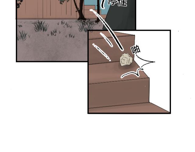 [番外上] 不要问为什么又摔跤(1/2)-第43话