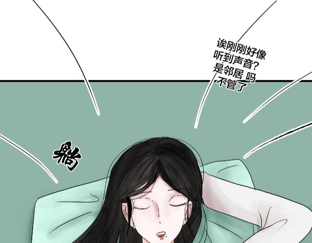 [番外上] 不要问为什么又摔跤(1/2)-第43话