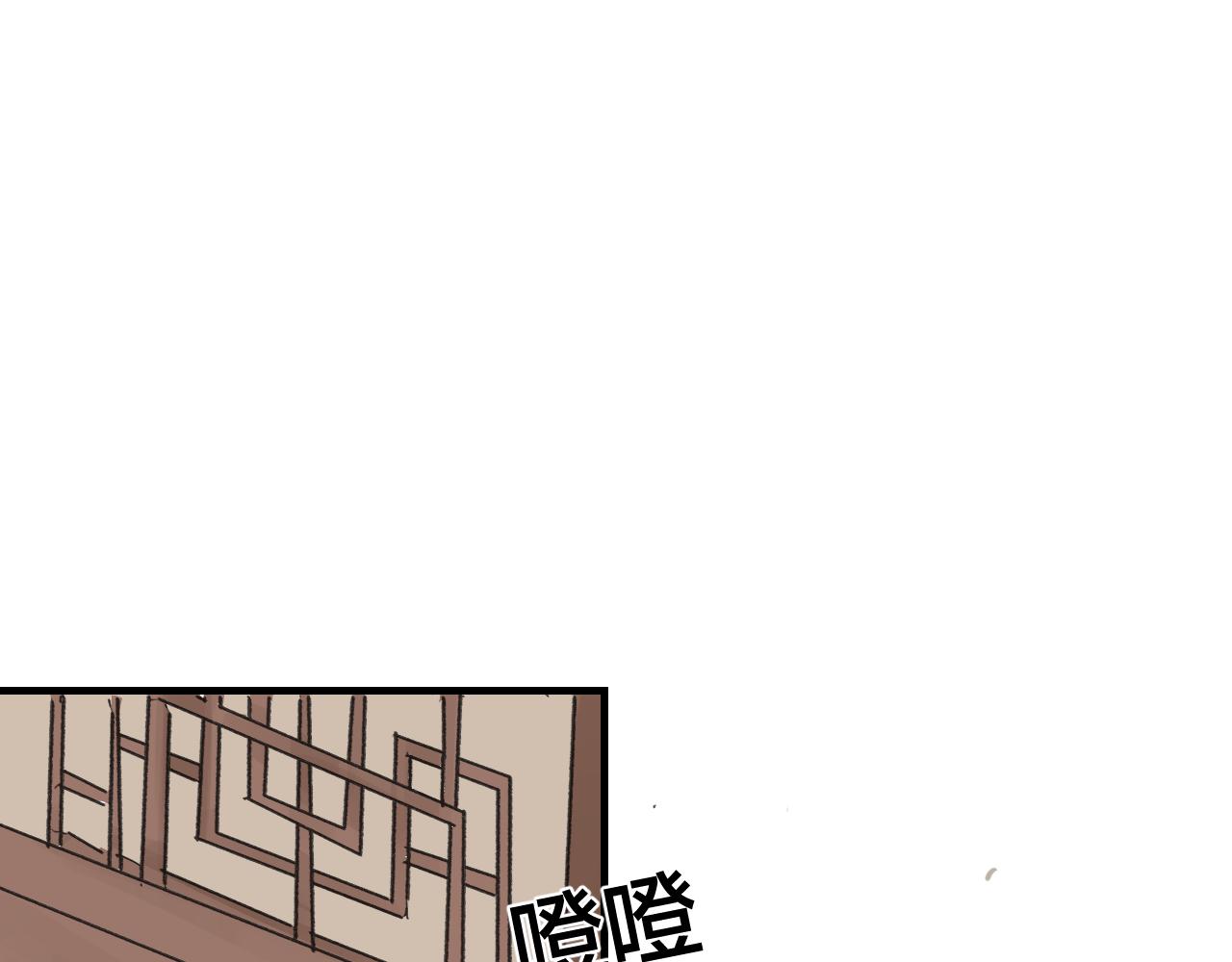 [番外上] 不要问为什么又摔跤(1/2)-第43话