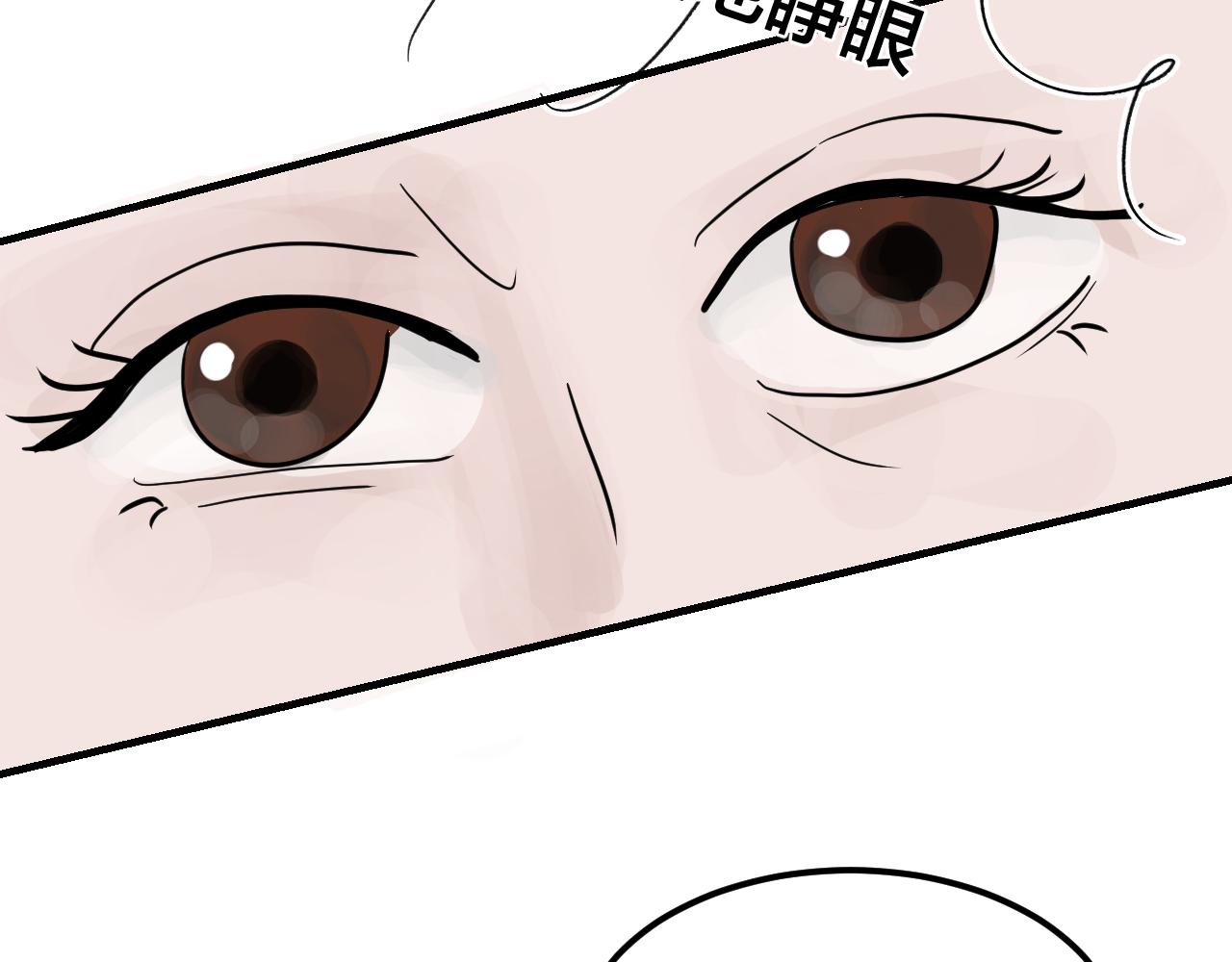 [番外上] 不要问为什么又摔跤(1/2)-第43话