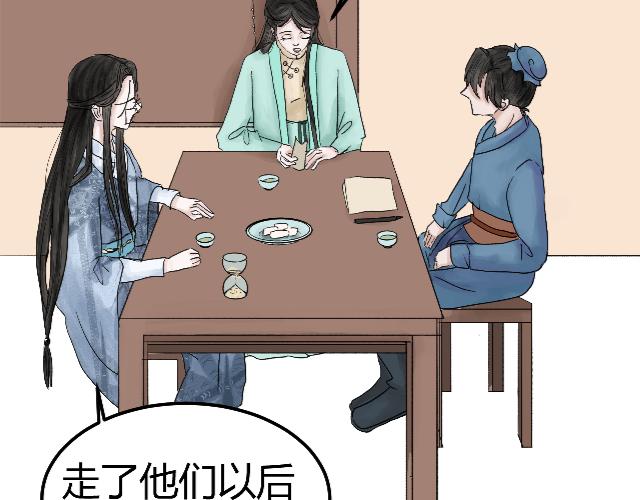 [番外上] 不要问为什么又摔跤(1/2)-第43话