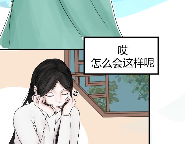 [番外上] 不要问为什么又摔跤(1/2)-第43话