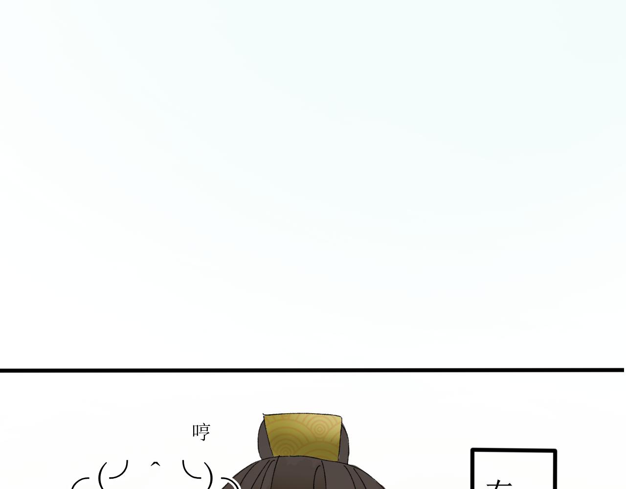 这一看就撞号了好吗？(1/2)-第5话