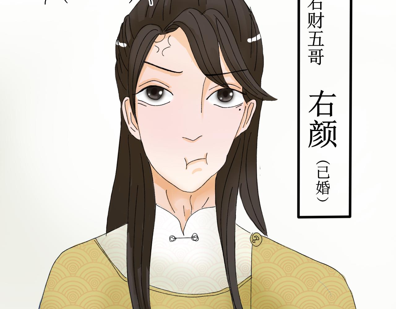 这一看就撞号了好吗？(1/2)-第5话