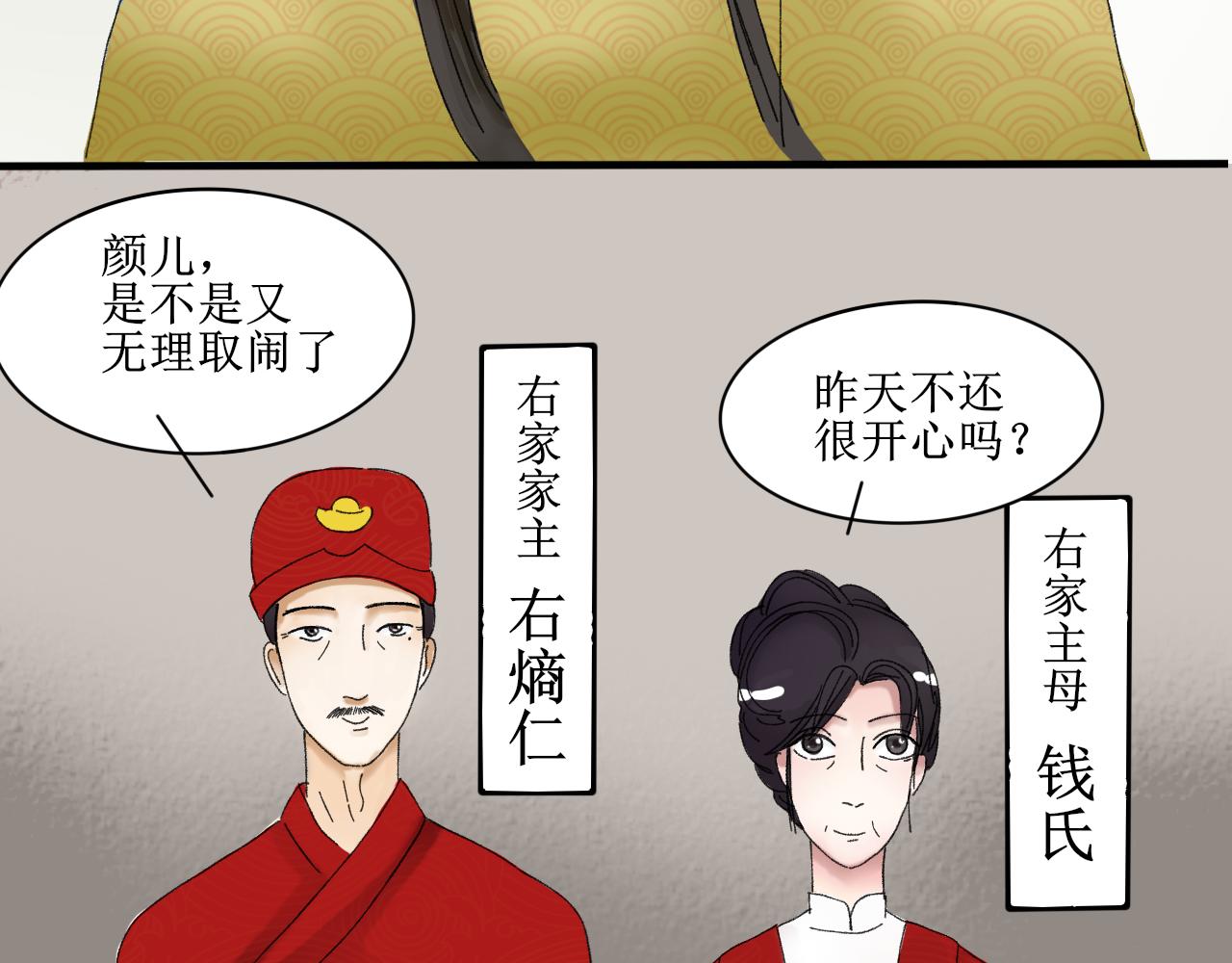 这一看就撞号了好吗？(1/2)-第5话