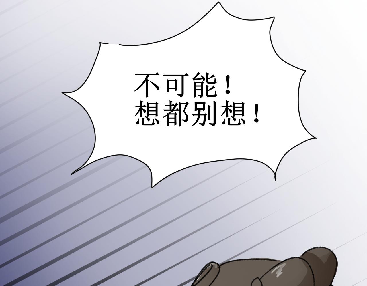 这一看就撞号了好吗？(1/2)-第5话