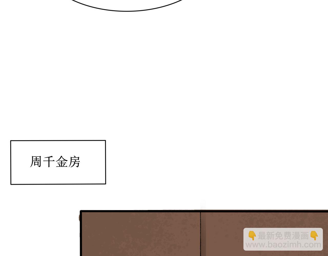 这一看就撞号了好吗？(1/2)-第5话