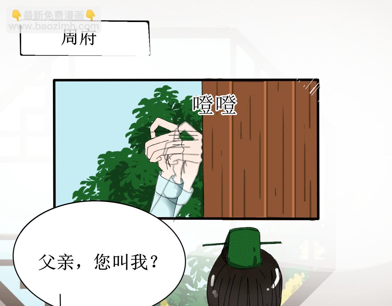 这一看就撞号了好吗？(1/2)-第5话