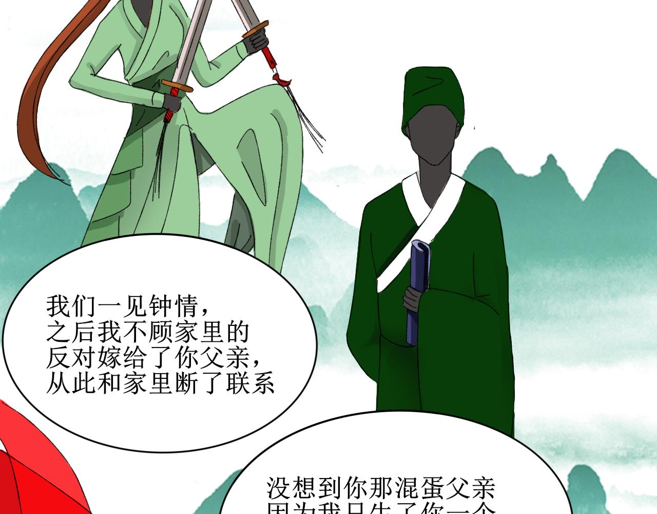 这一看就撞号了好吗？(1/2)-第5话