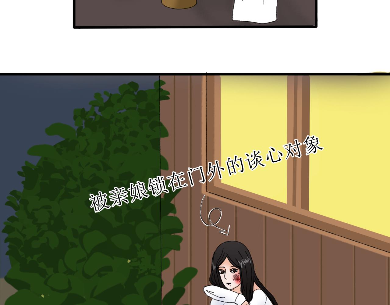 这一看就撞号了好吗？(1/2)-第5话