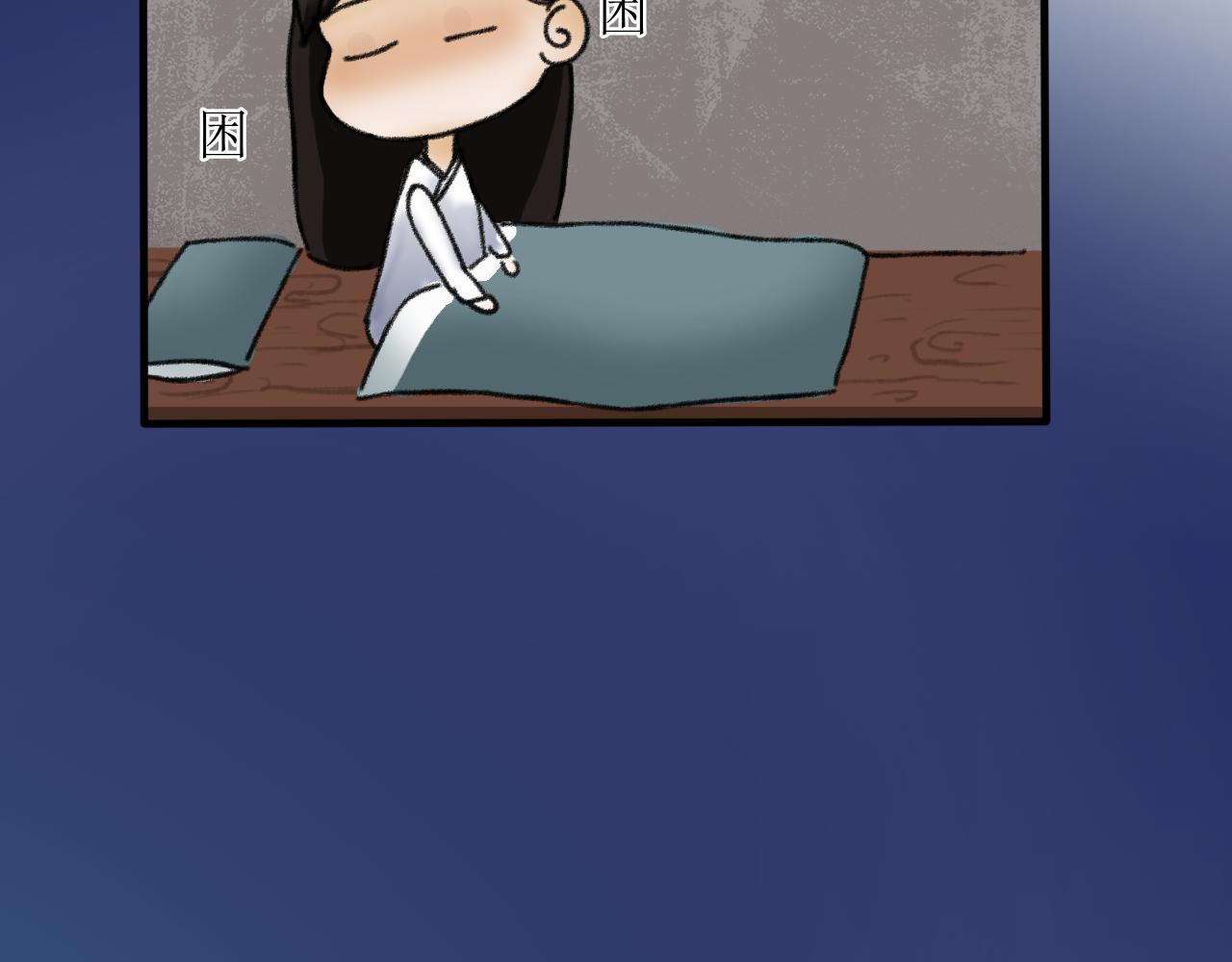 这一看就撞号了好吗？(1/2)-第5话