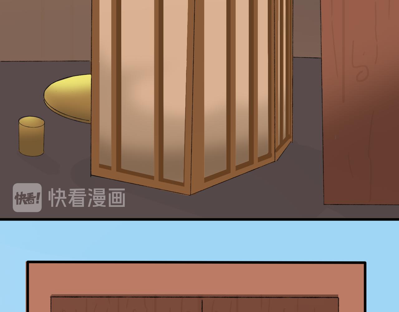 出发，目标江湖！(1/2)-第7话