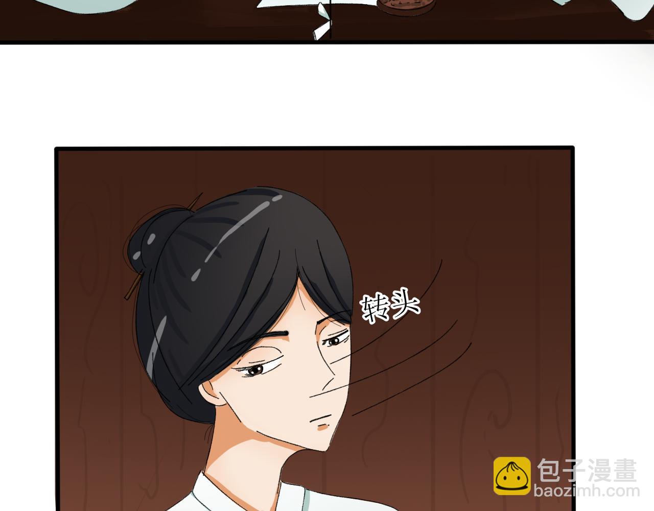 出发，目标江湖！(1/2)-第7话