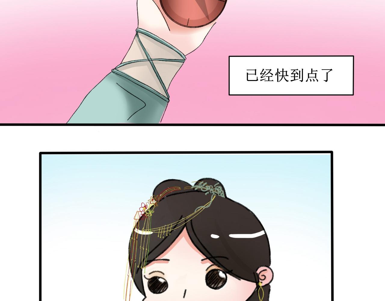 出发，目标江湖！(1/2)-第7话