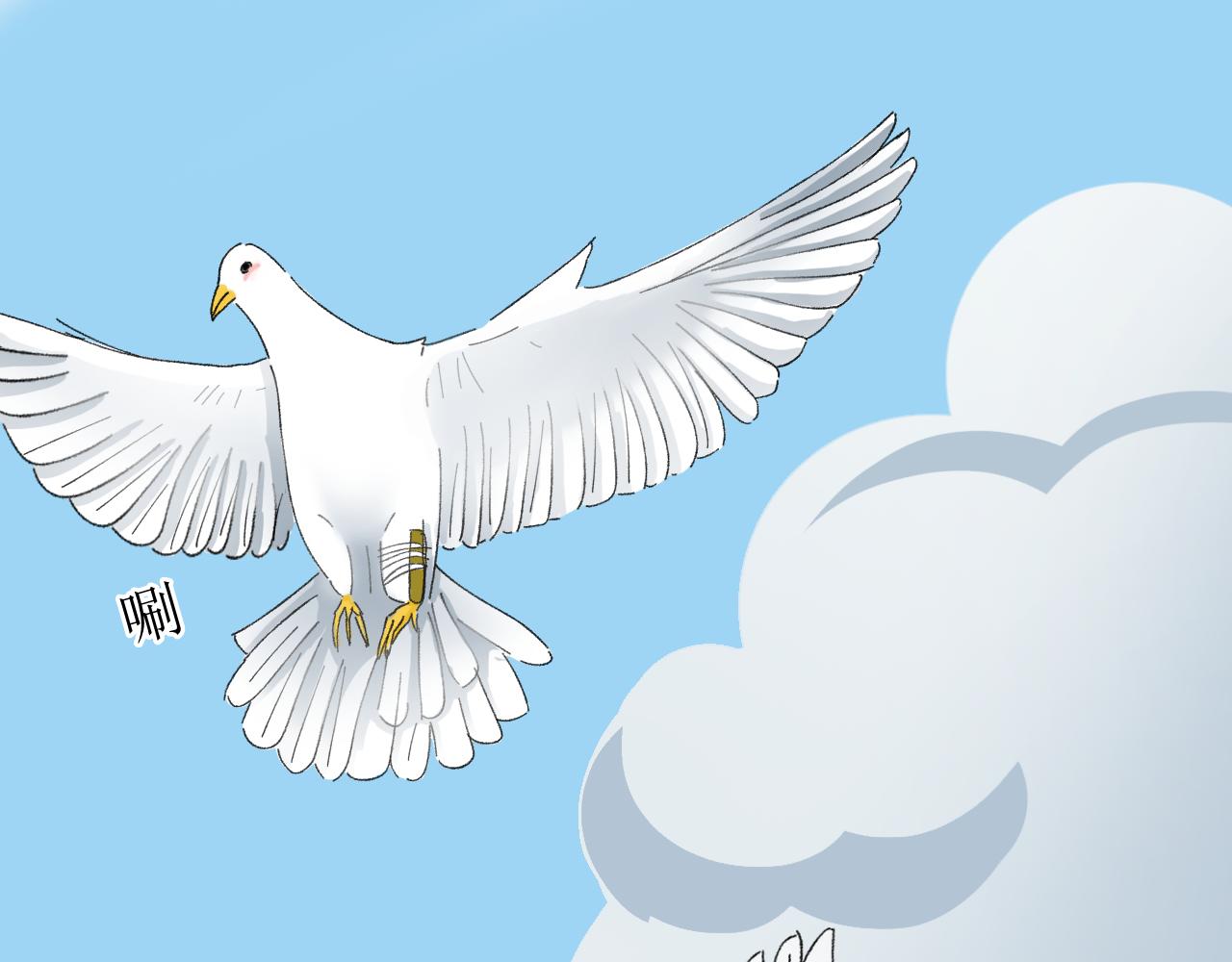 出发，目标江湖！(1/2)-第7话