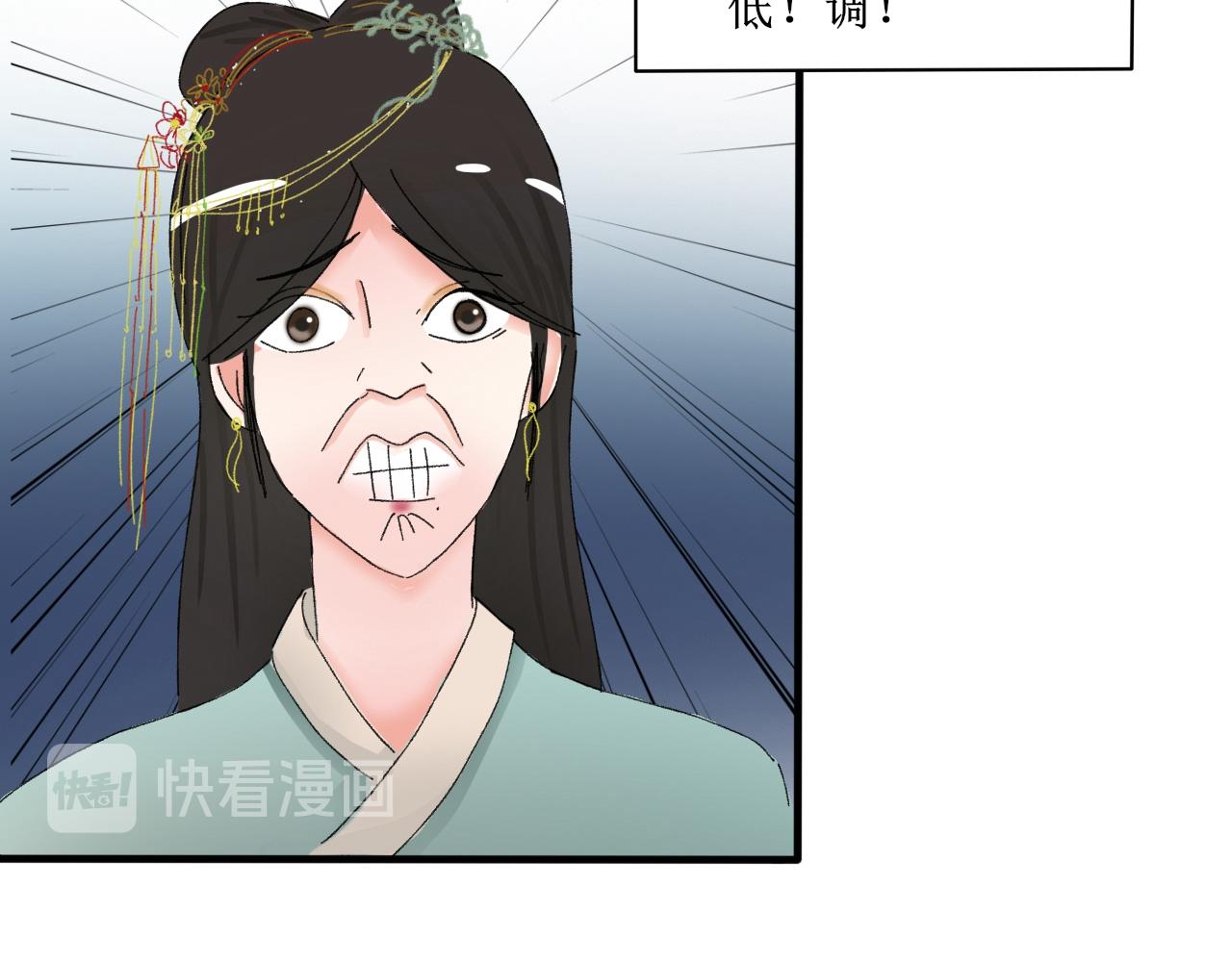 出发，目标江湖！(1/2)-第7话