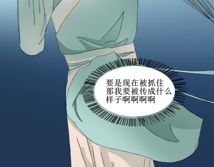 出发，目标江湖！(1/2)-第7话