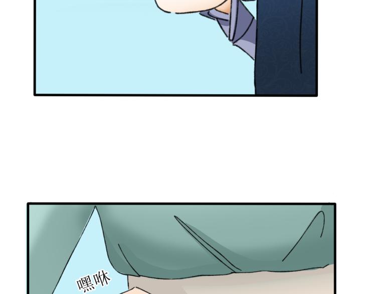 出发，目标江湖！(1/2)-第7话