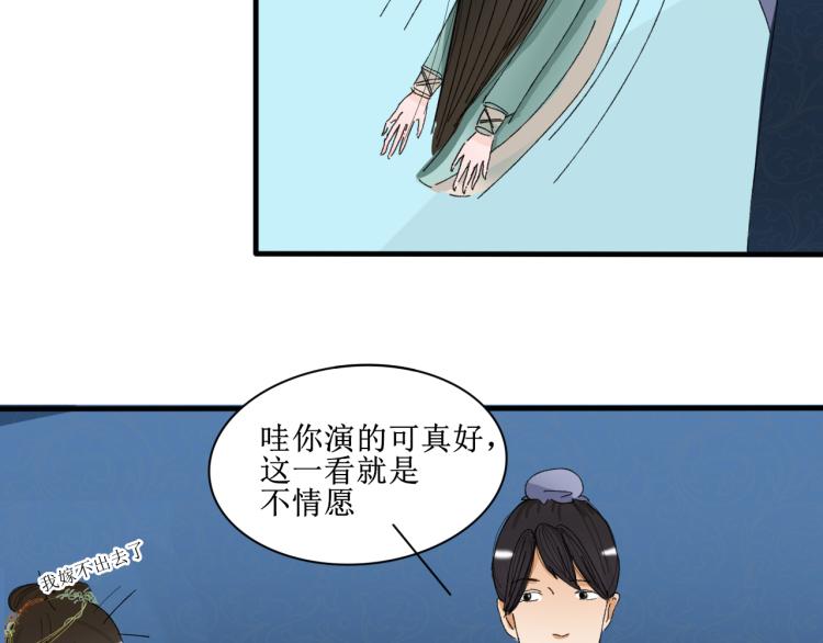 出发，目标江湖！(1/2)-第7话