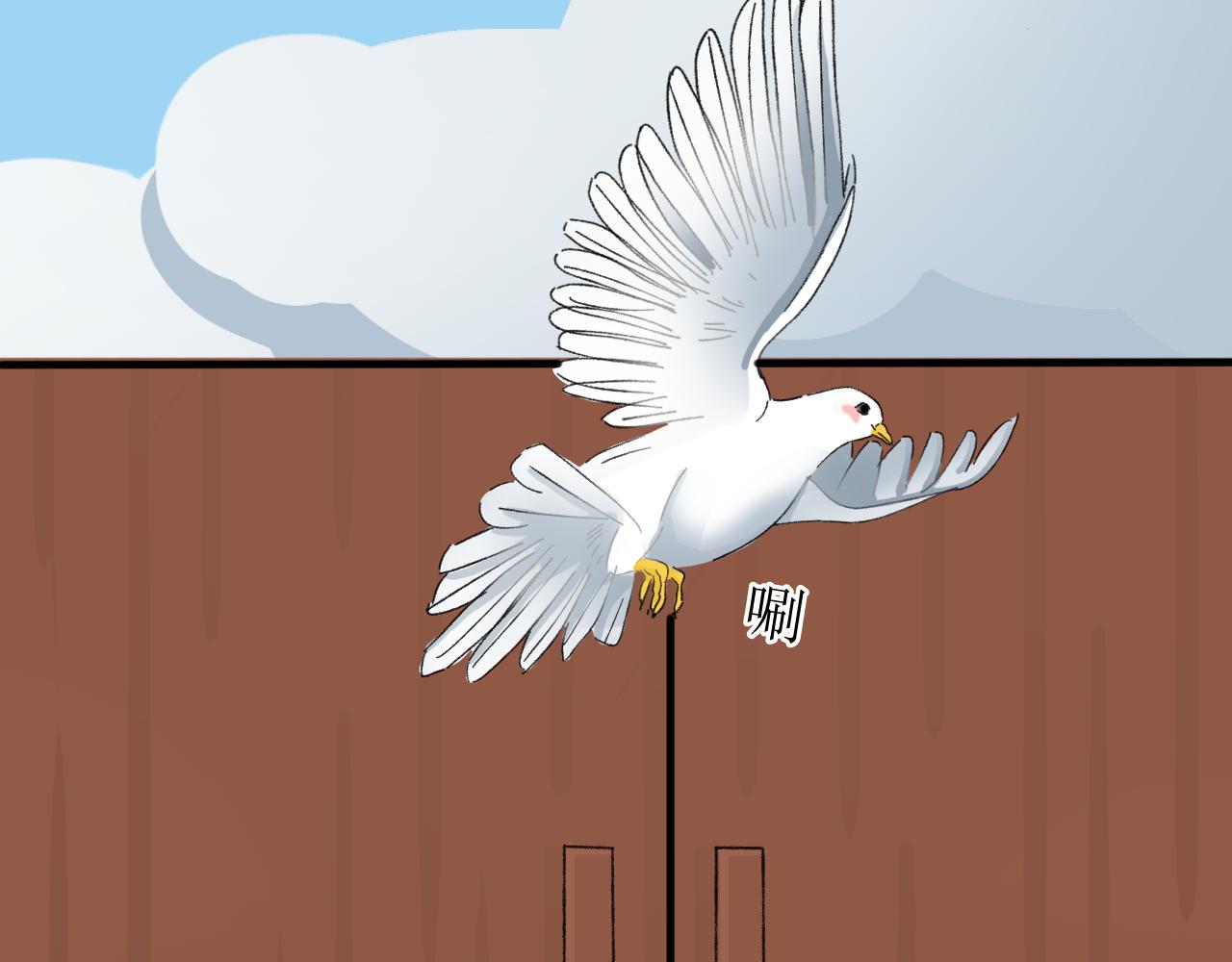 出发，目标江湖！(1/2)-第7话