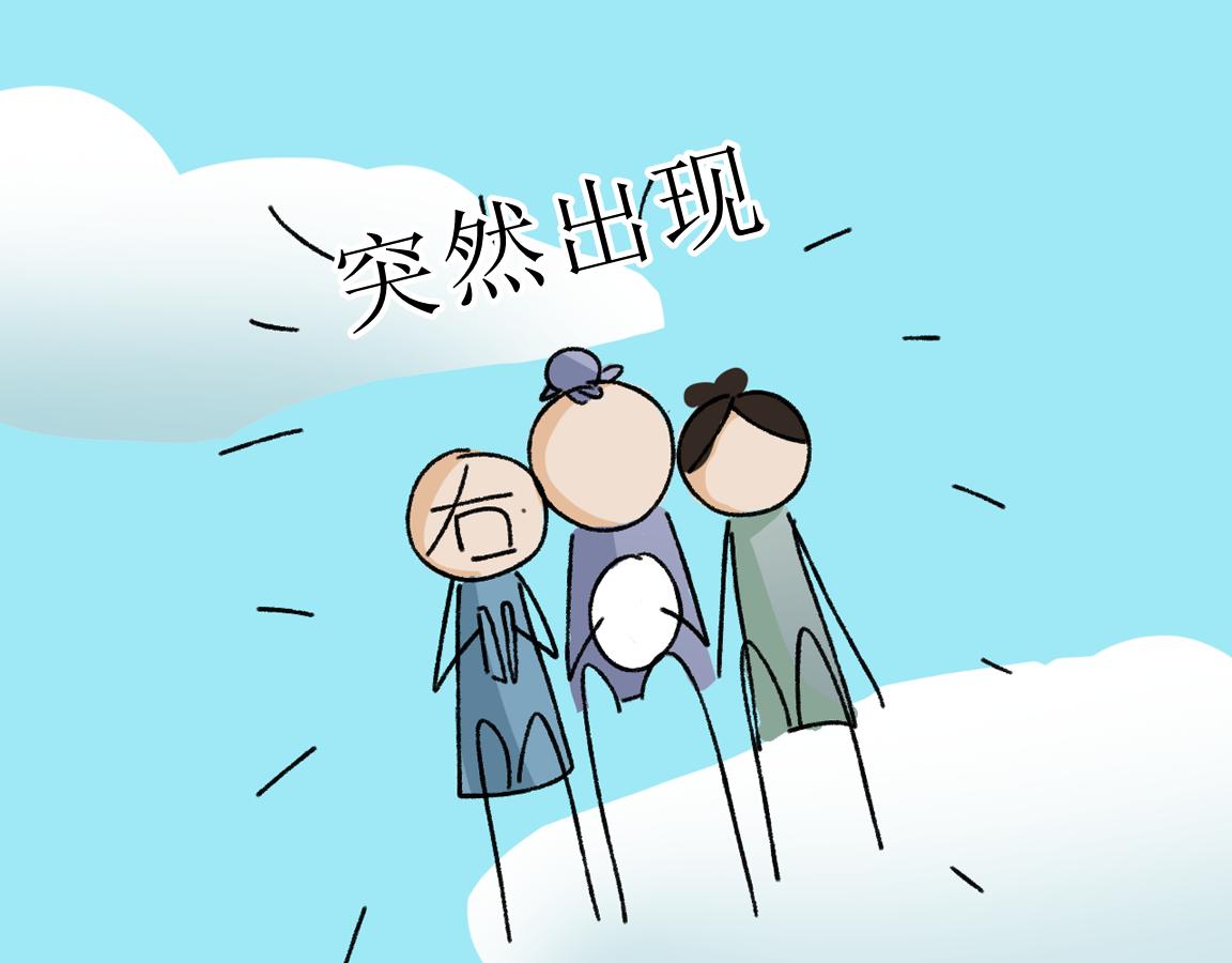 终于到江湖！(1/2)-第9话
