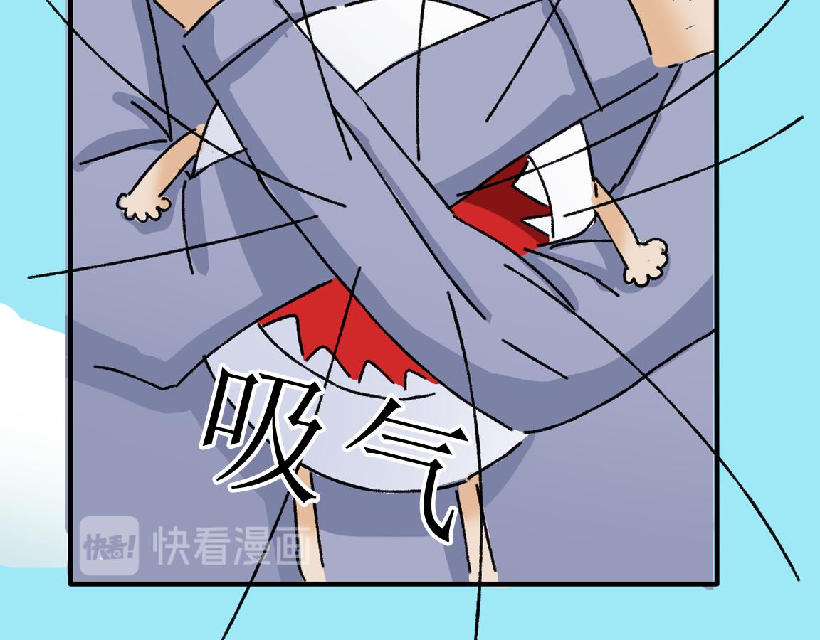 终于到江湖！(1/2)-第9话