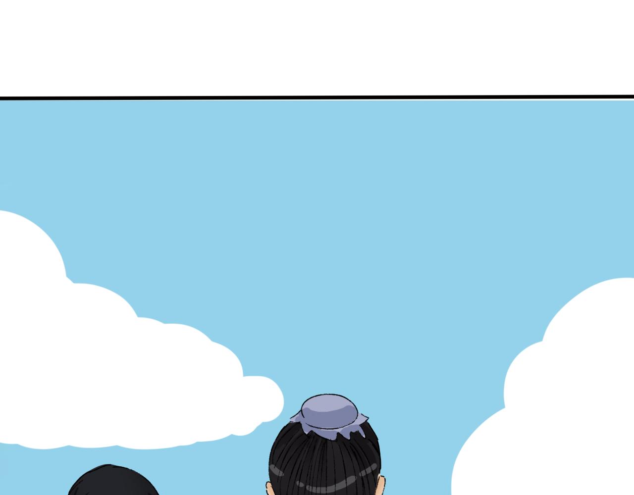 终于到江湖！(1/2)-第9话