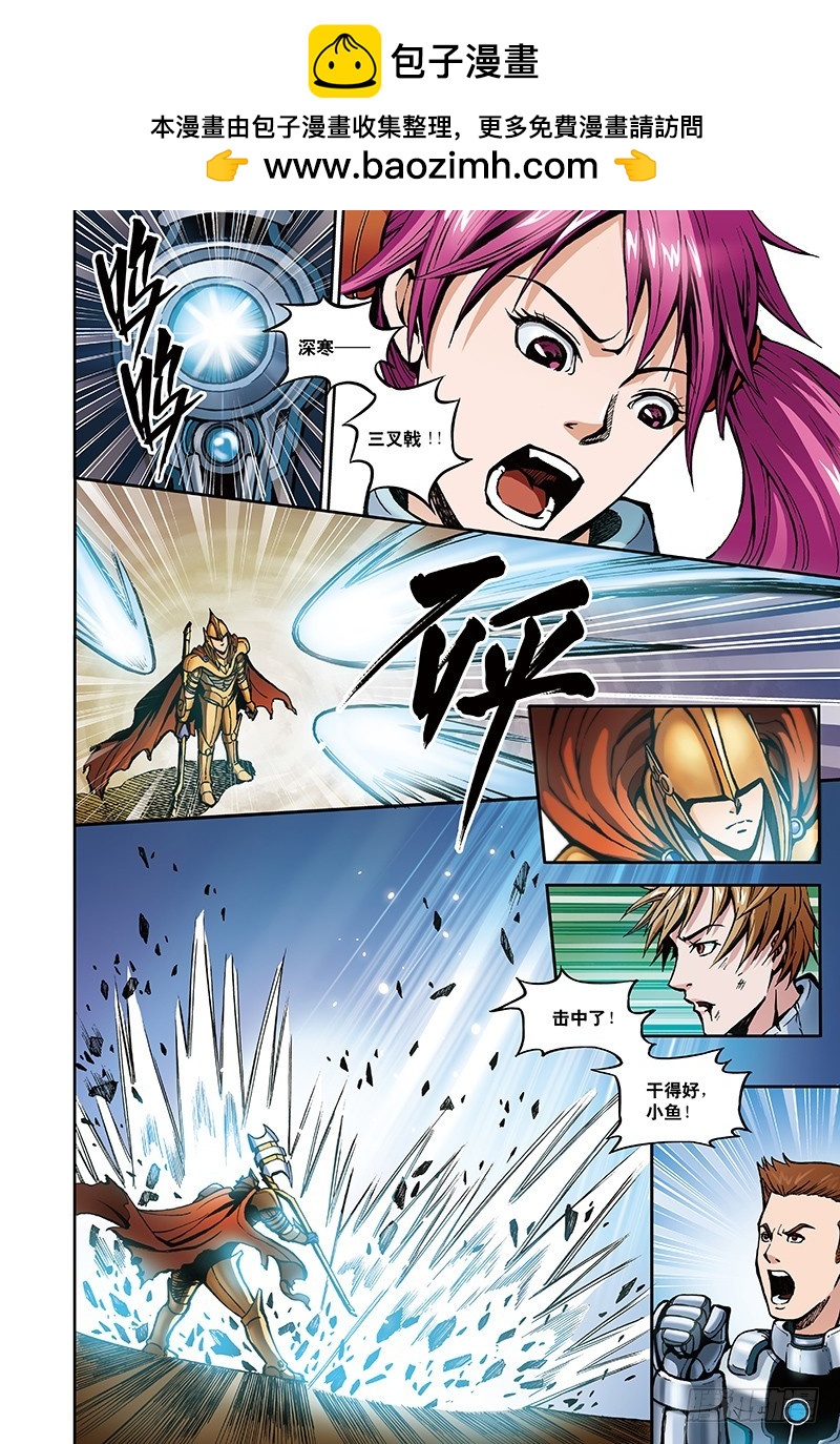 15.堕落者来袭-4-第15话