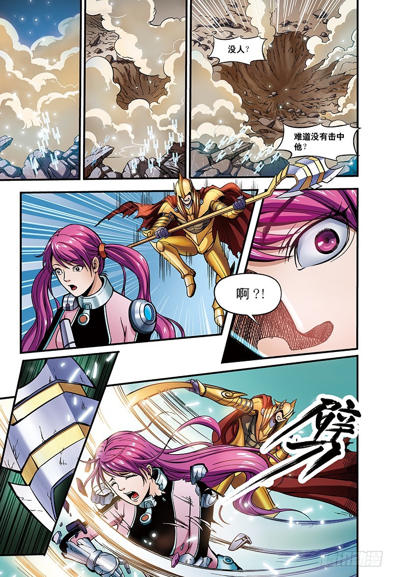 15.堕落者来袭-4-第15话