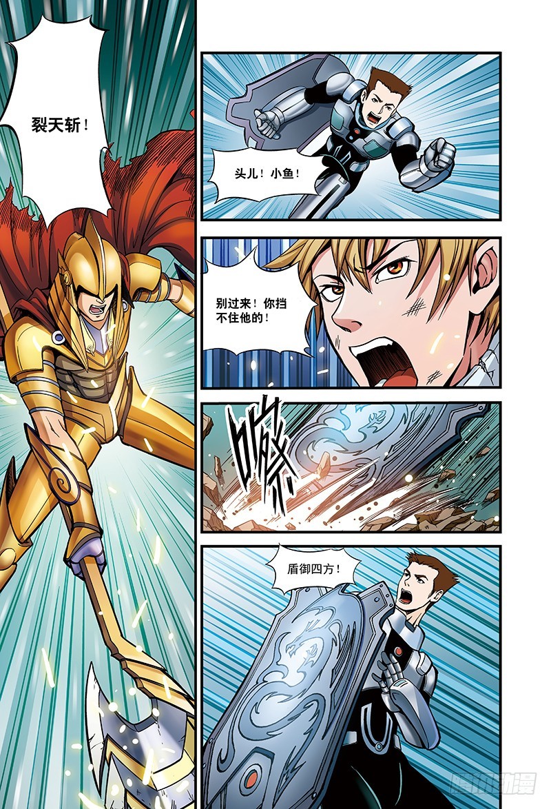 15.堕落者来袭-4-第15话