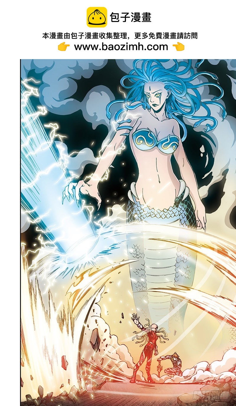 17.燃烧的脑域-2-第17话