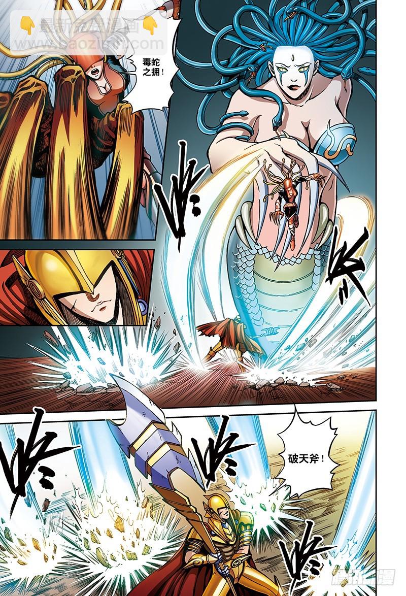 17.燃烧的脑域-2-第17话