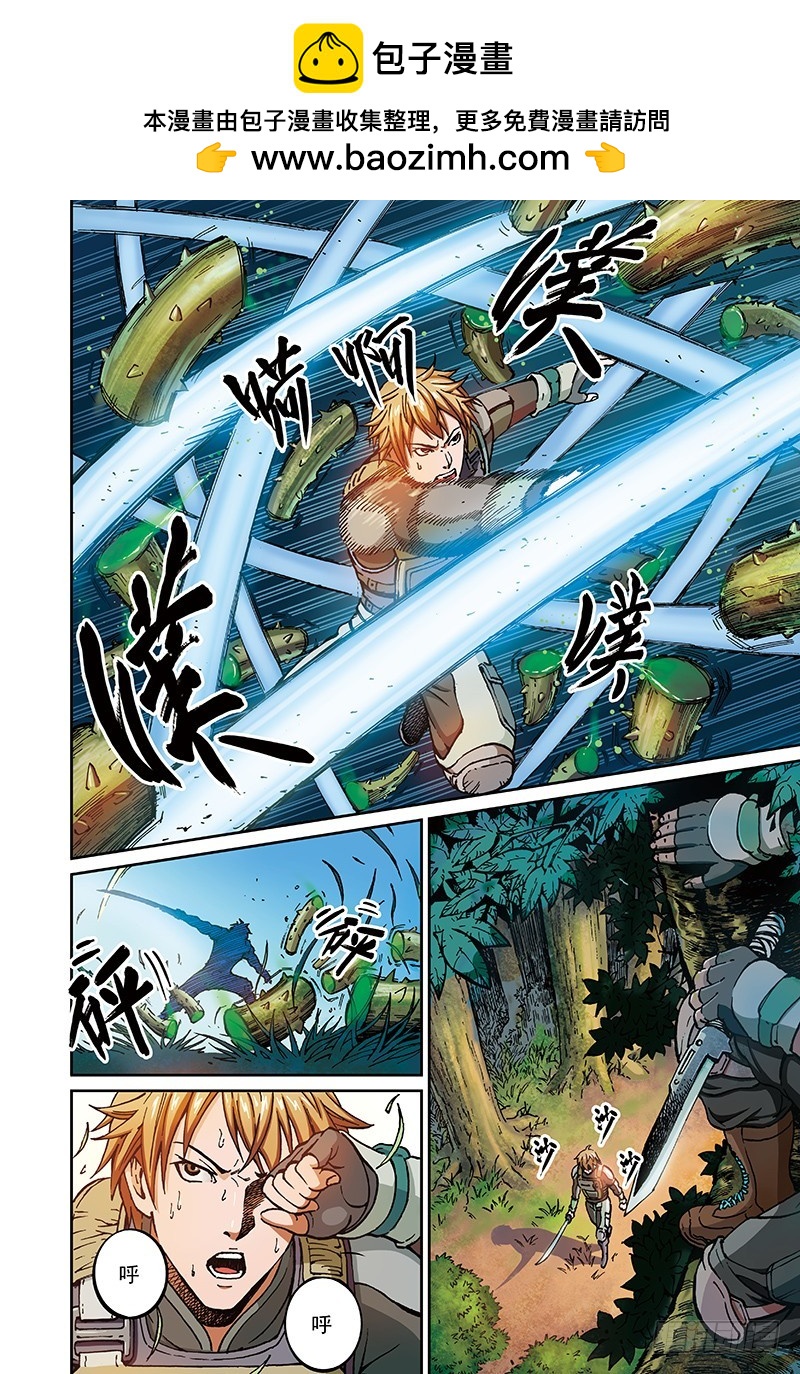 25.地狱试炼-2-第25话