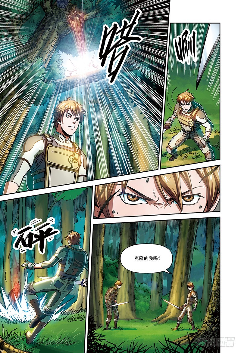 25.地狱试炼-2-第25话