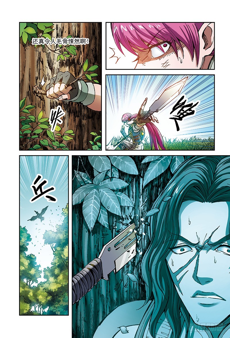 27.地狱试炼-4-第27话