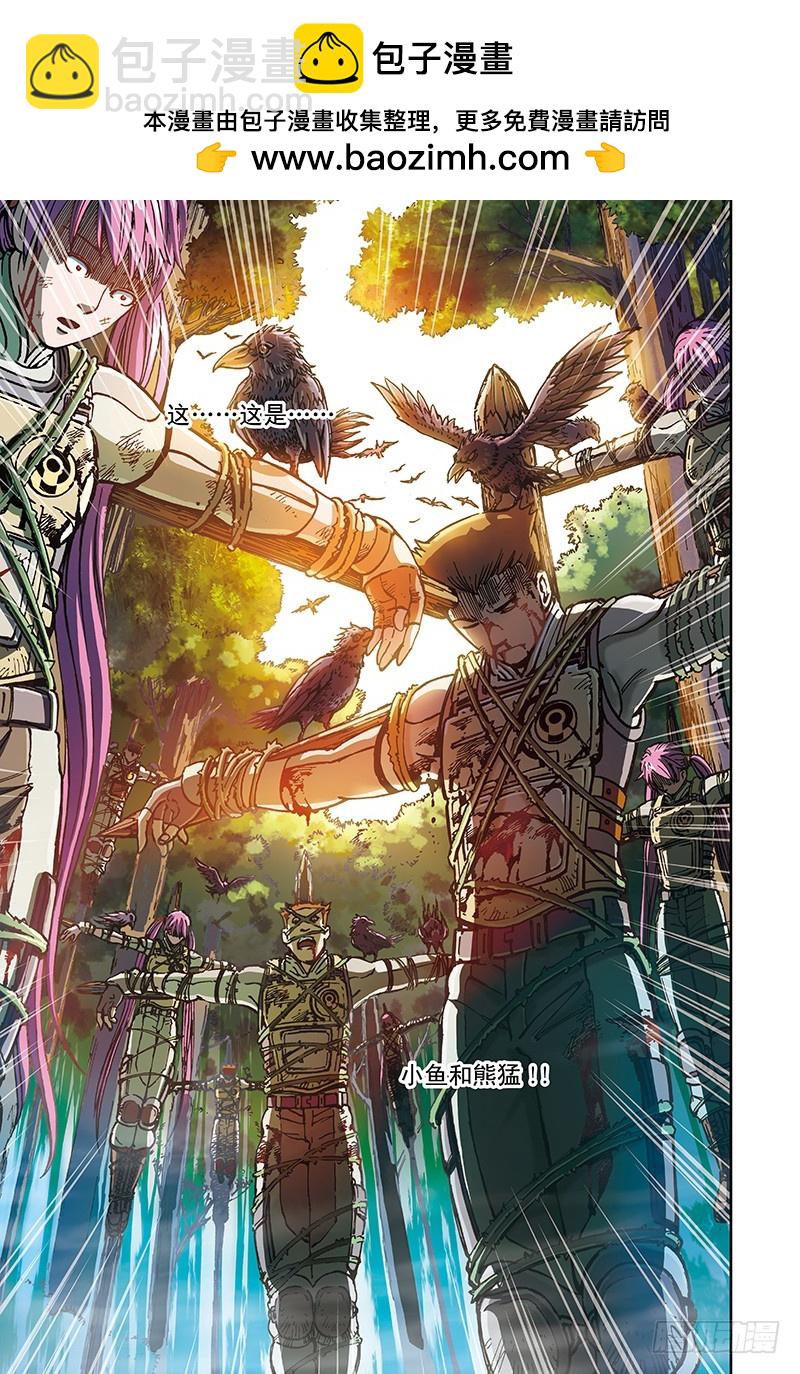 31.杀戮的恶魔-4-第31话