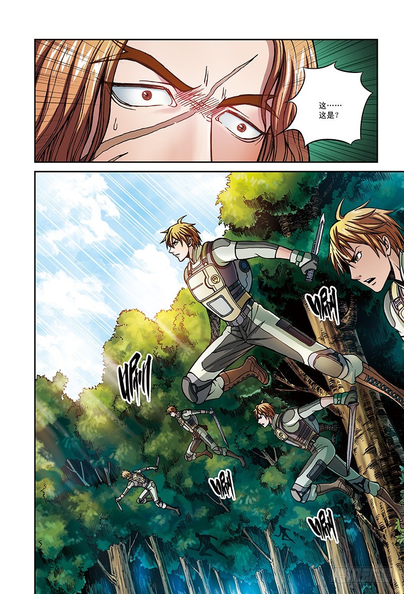 35.嗜血狼蛛-4-第35话