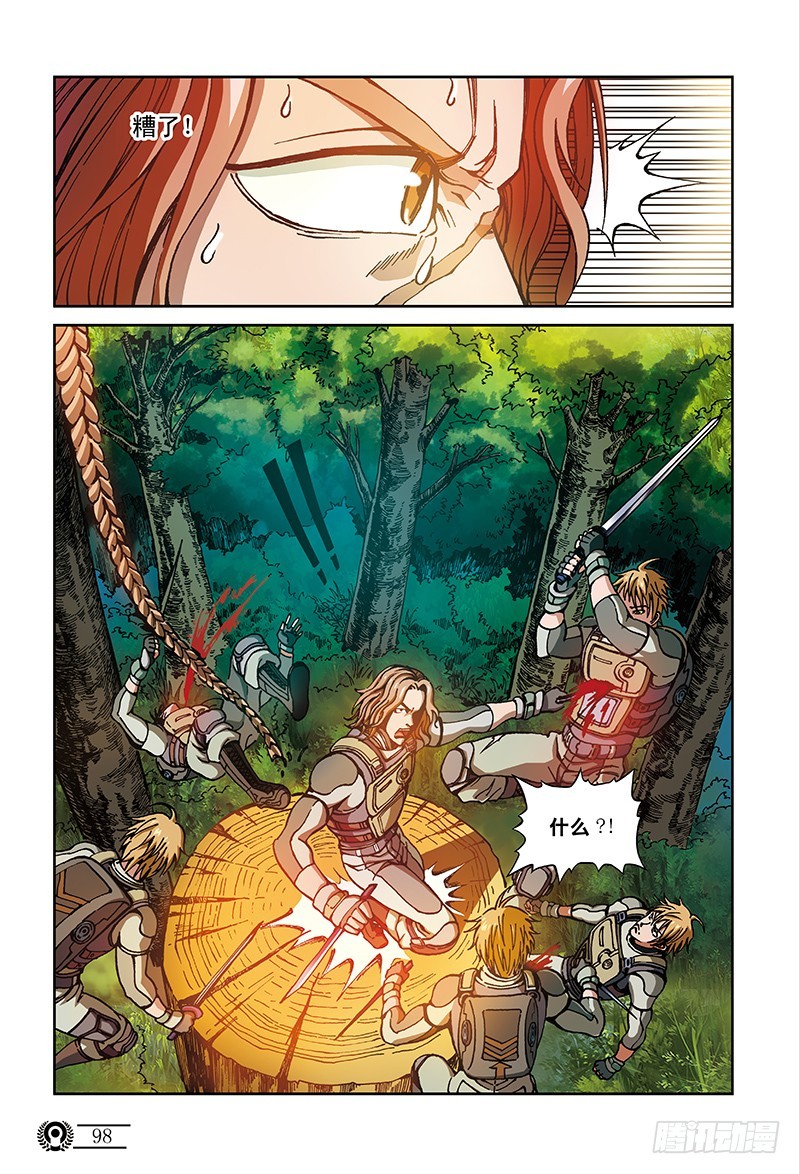 35.嗜血狼蛛-4-第35话